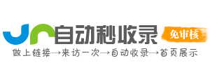 柘林镇投流吗,是软文发布平台,SEO优化,最新咨询信息,高质量友情链接,学习编程技术,b2b